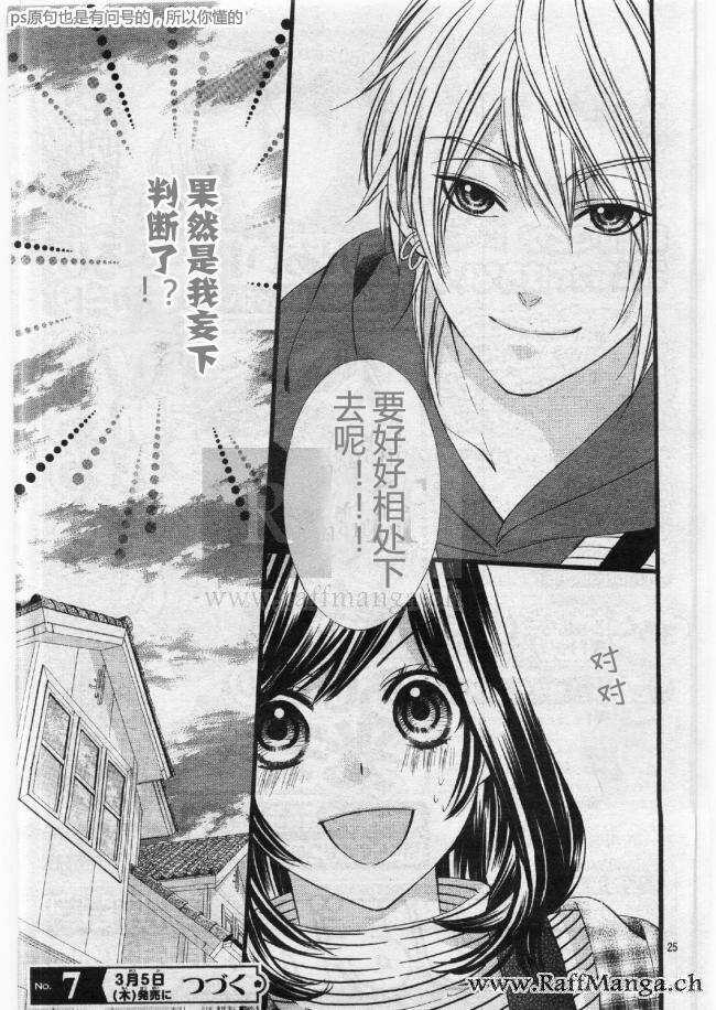 第54夜24