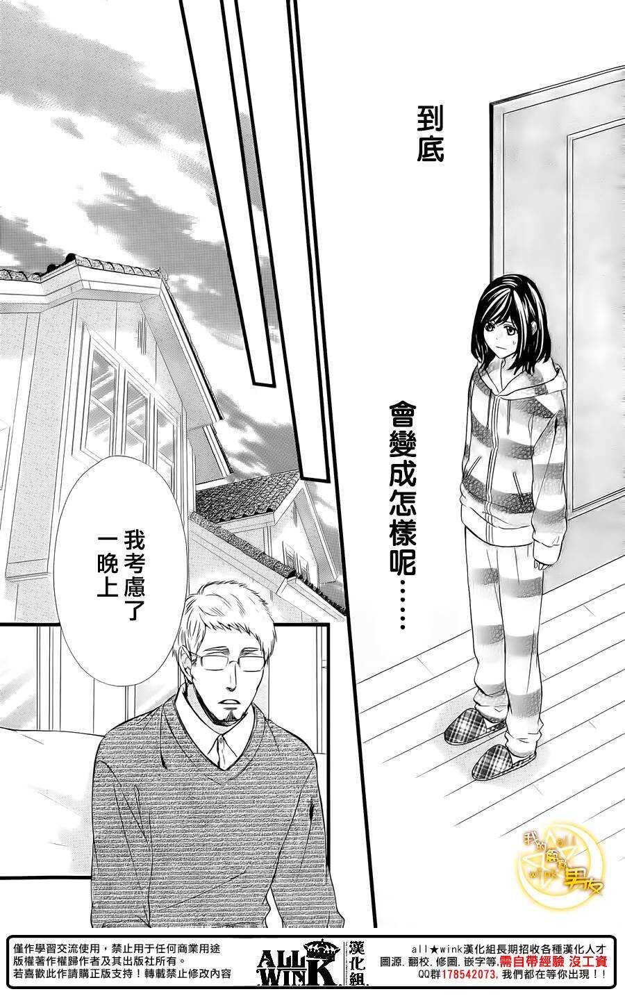 第68夜15