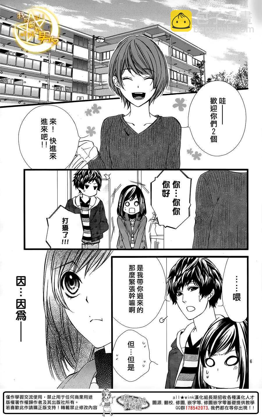 第62夜5