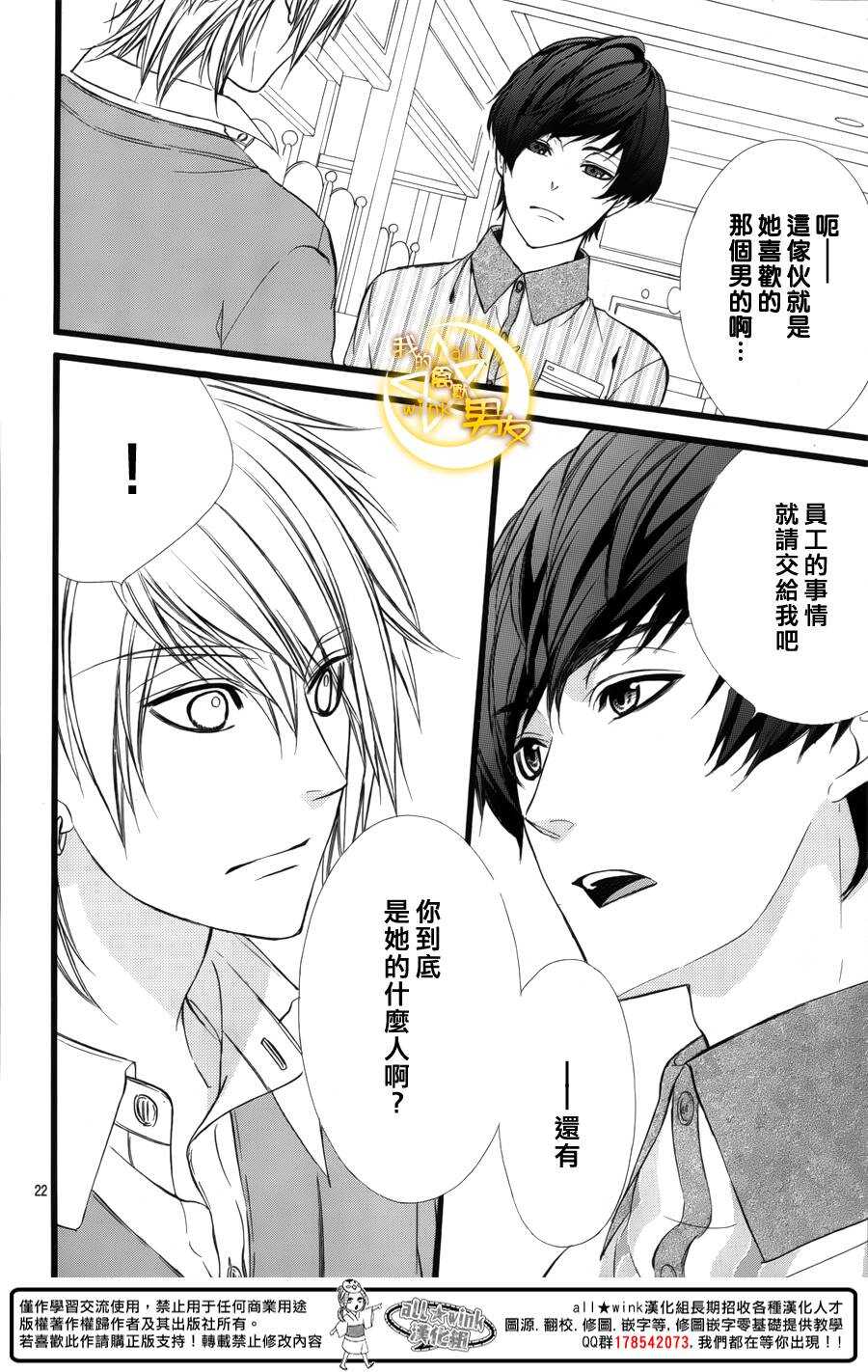 第41夜21
