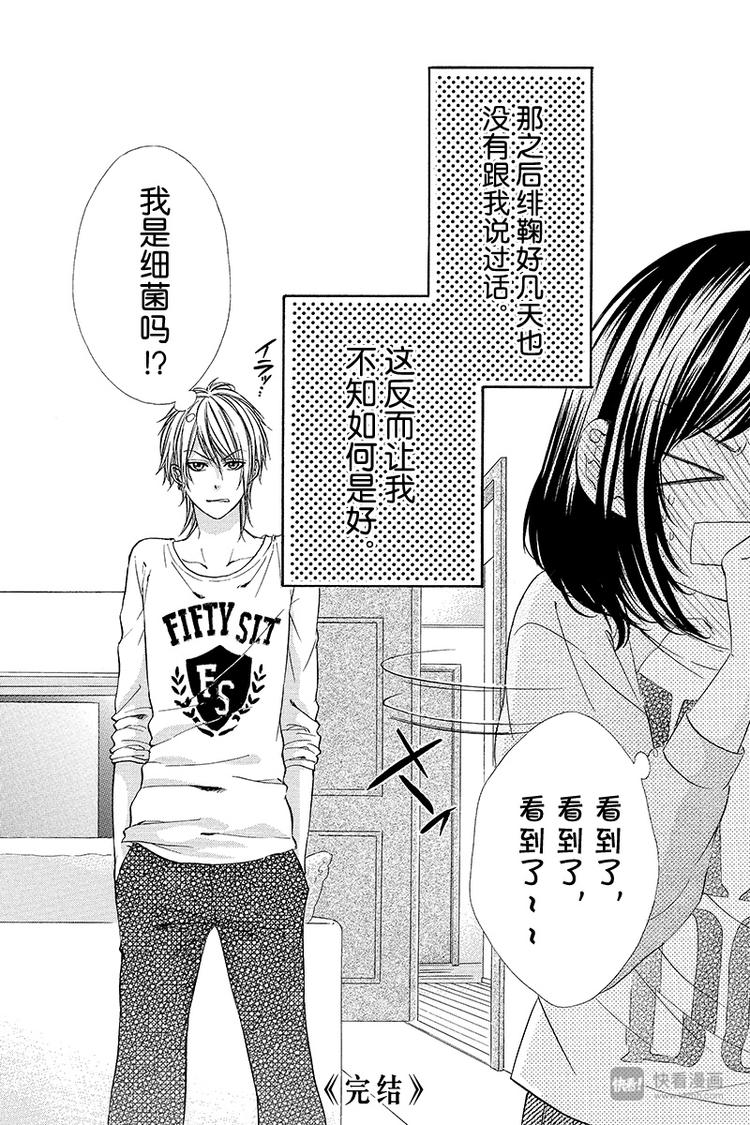 番外篇141