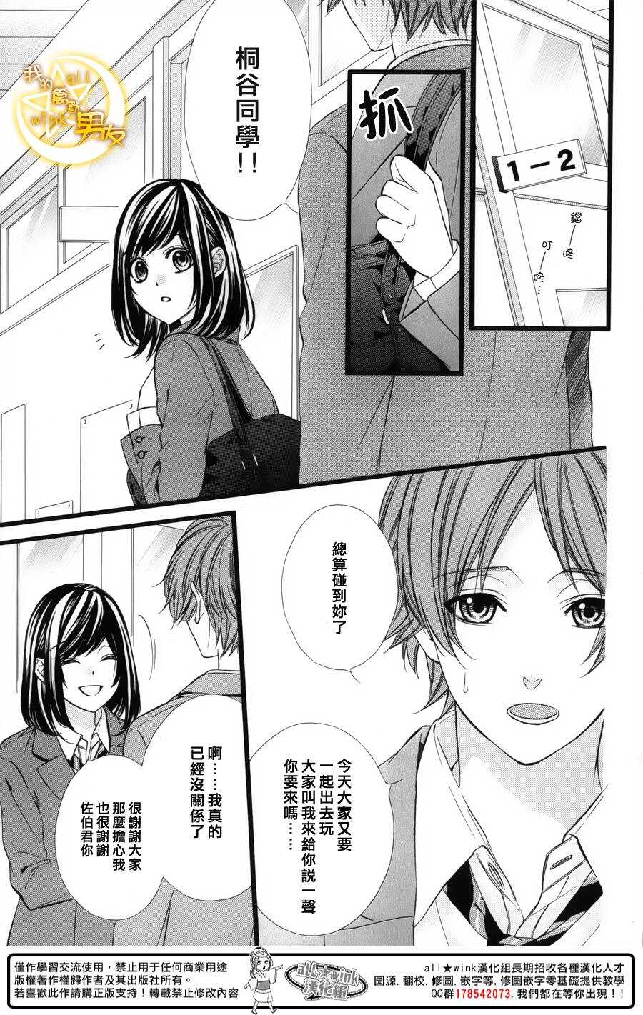 第41夜2