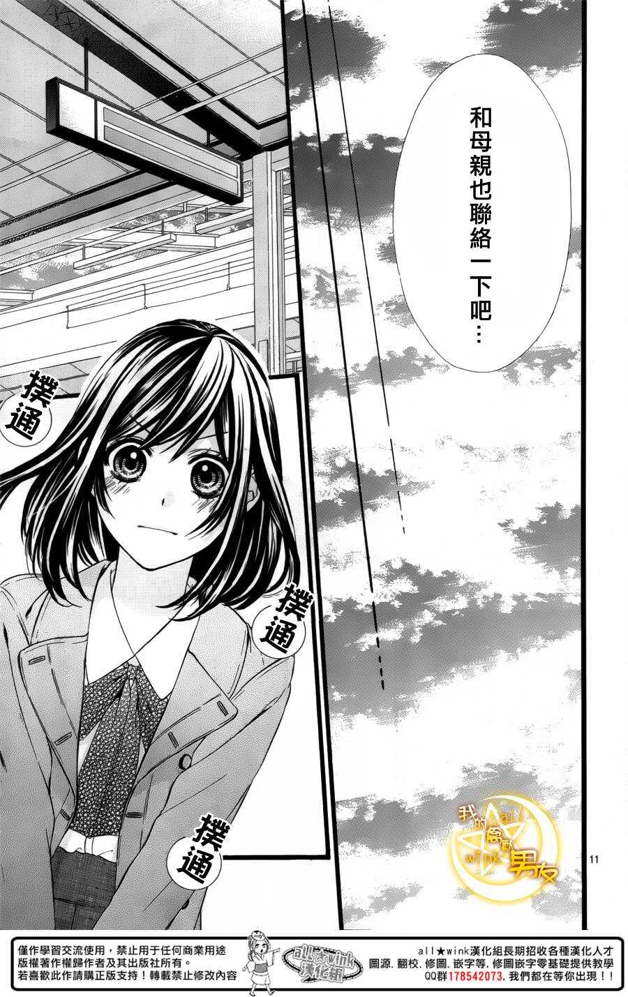第36夜9