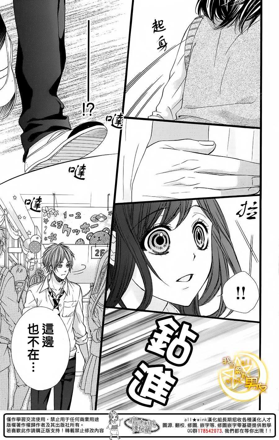第30夜2