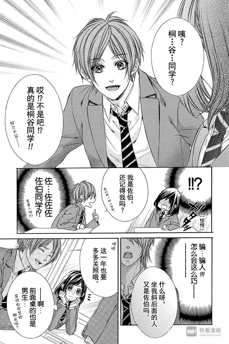 第1夜13
