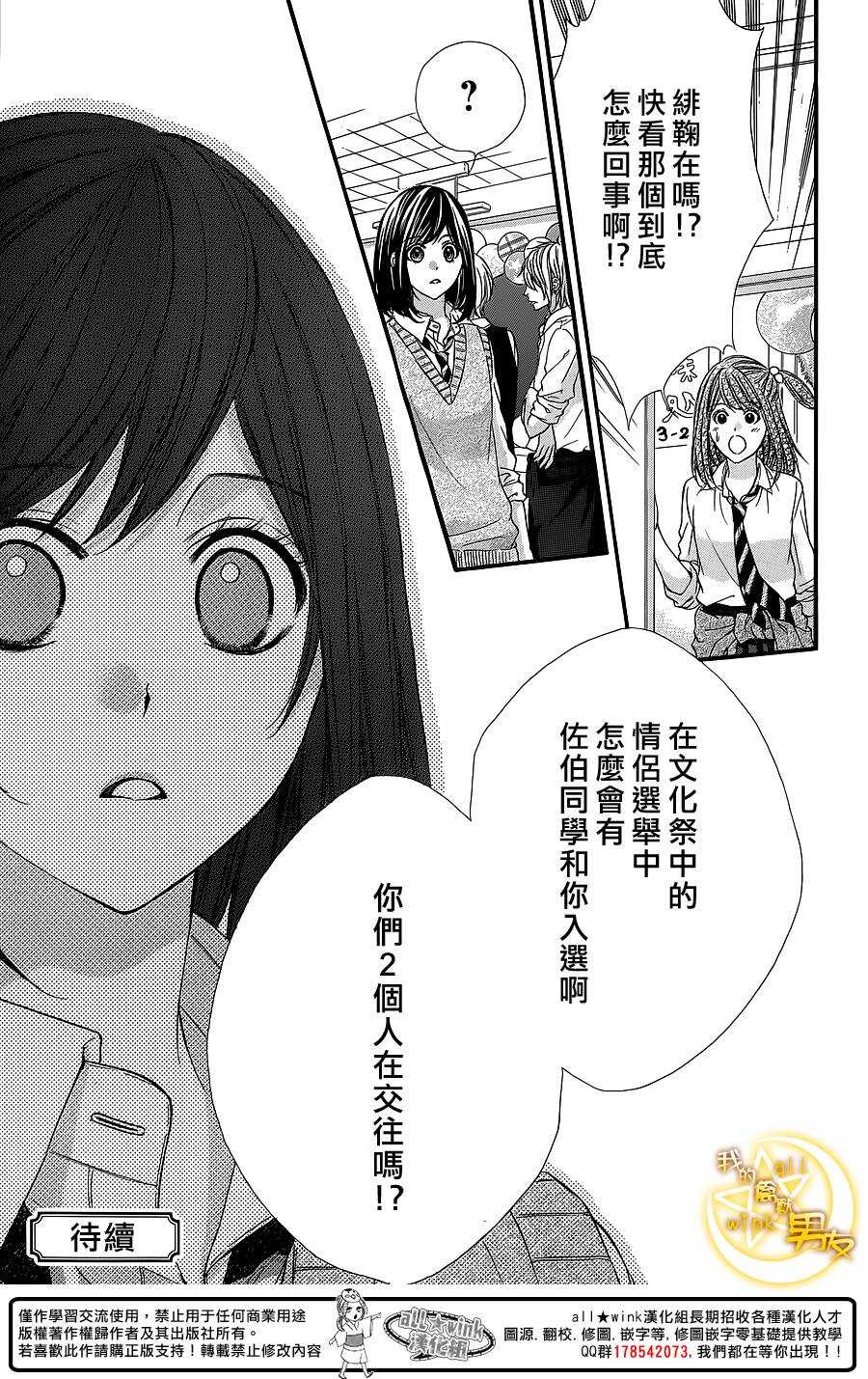 第28夜24