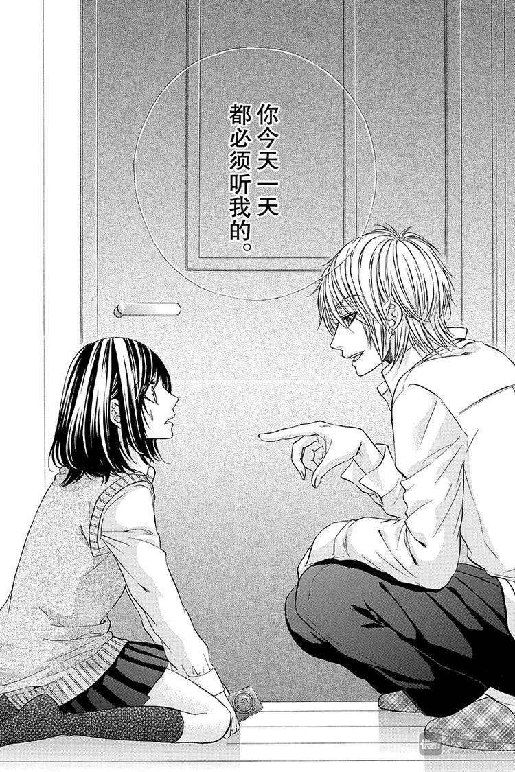 第10夜23