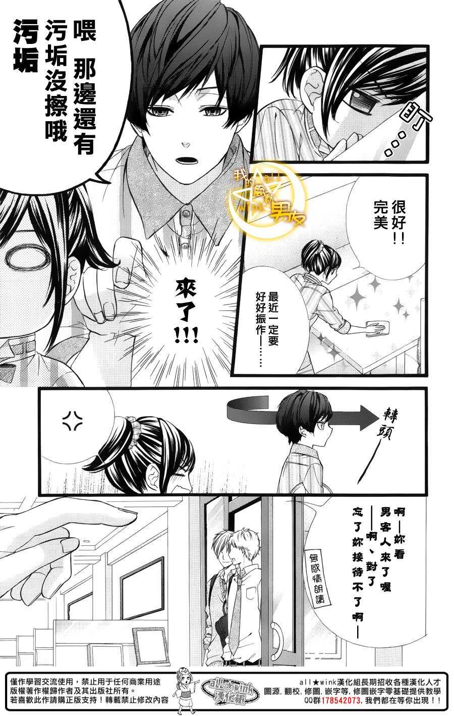 第41夜4