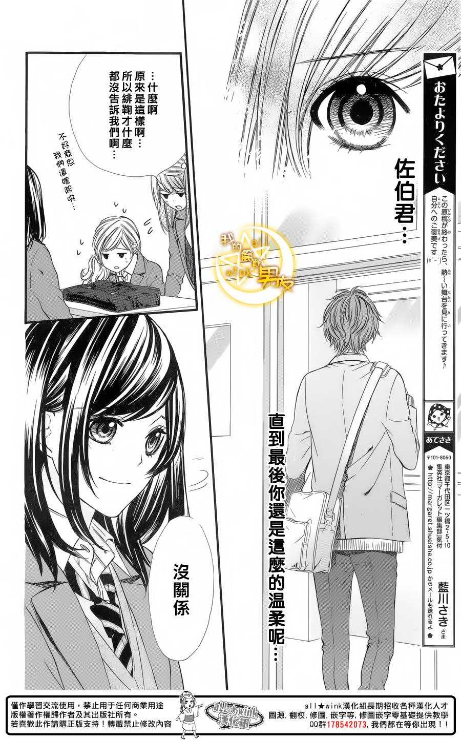 第55夜21