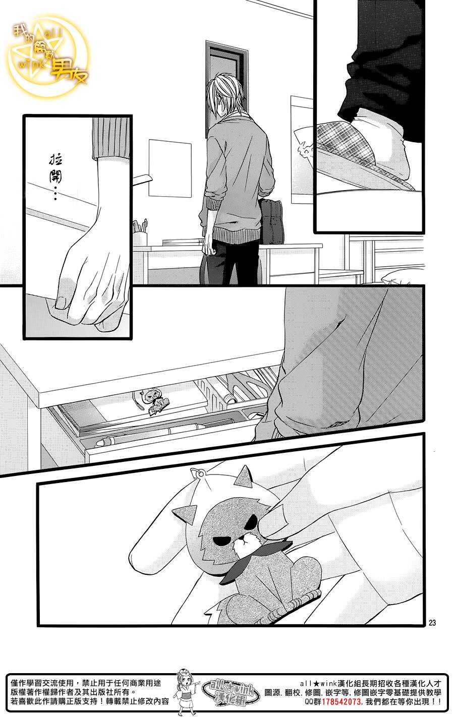 第34夜22