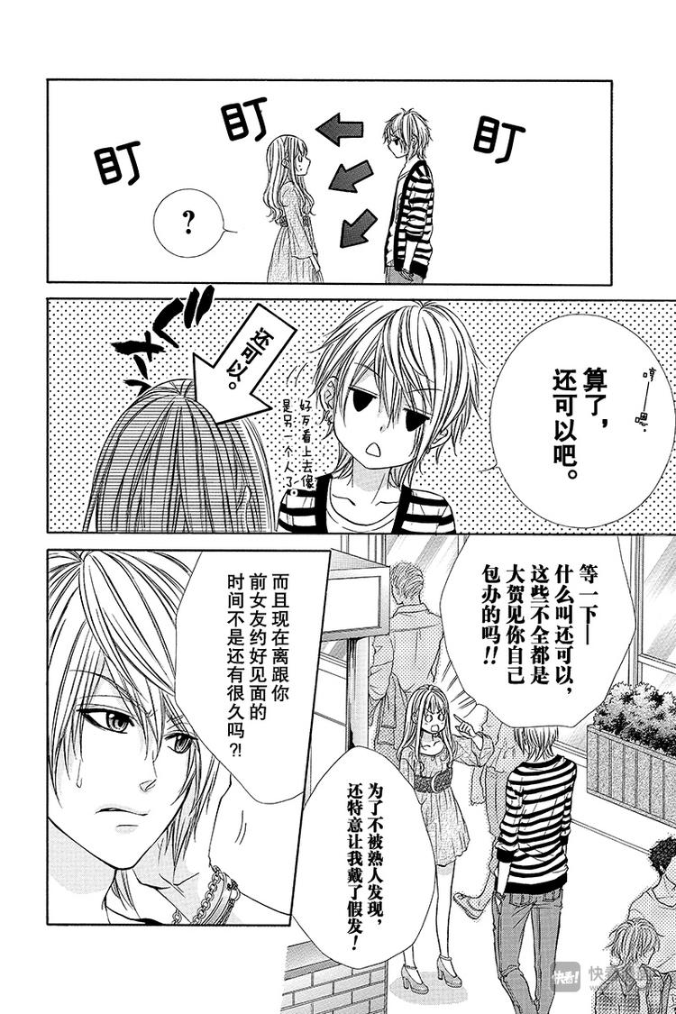 第11夜7
