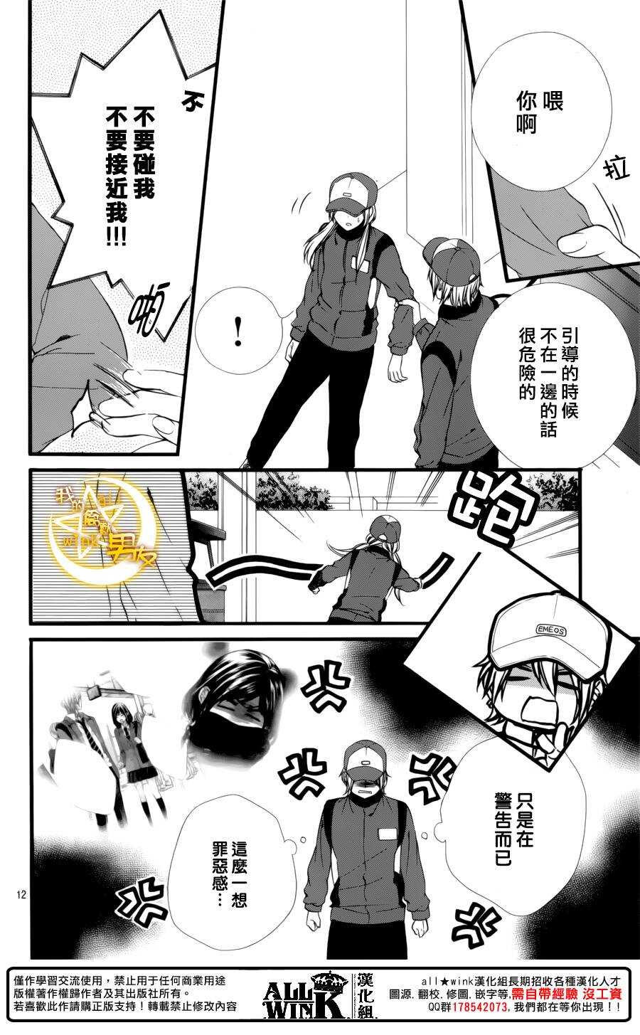 第70夜12