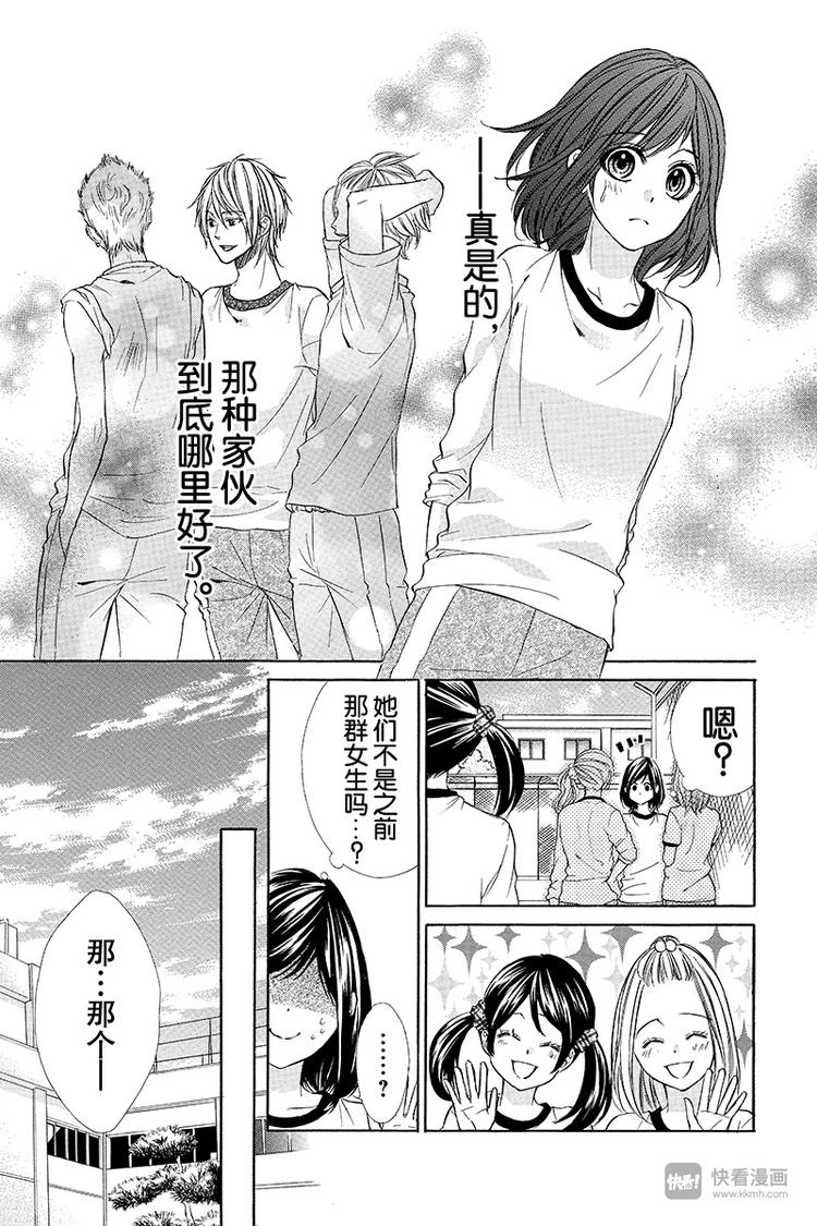 第10夜14