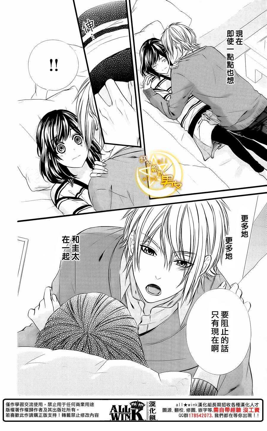第67夜21