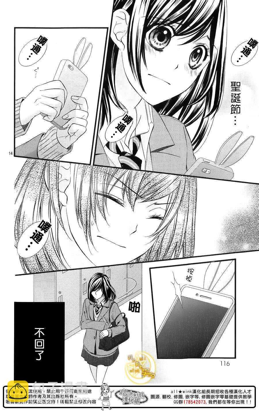 第48夜13