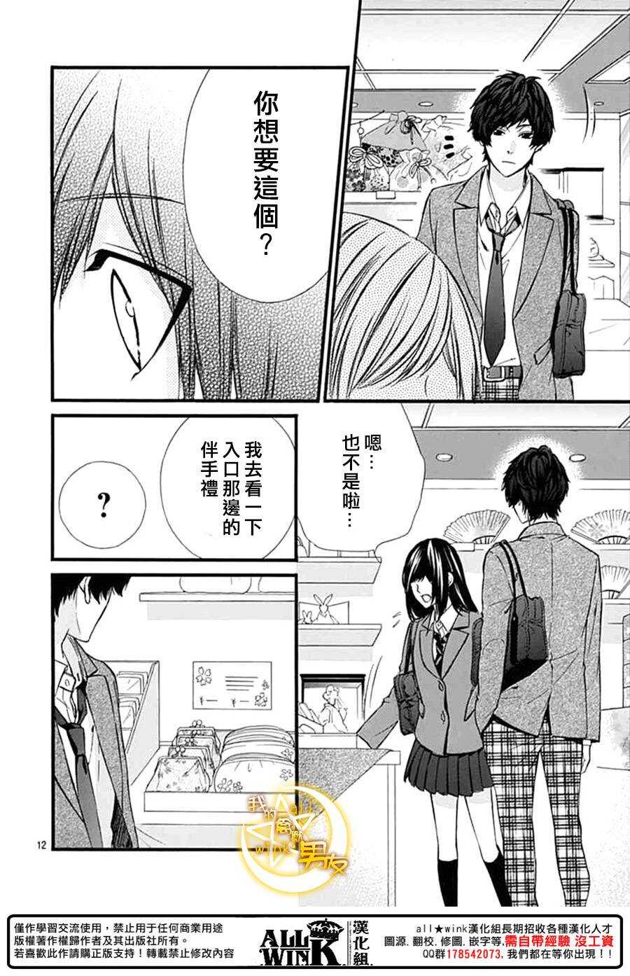 第75夜11