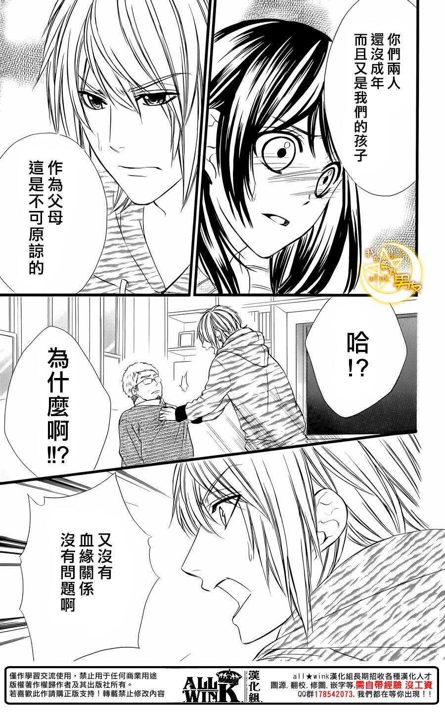第68夜16