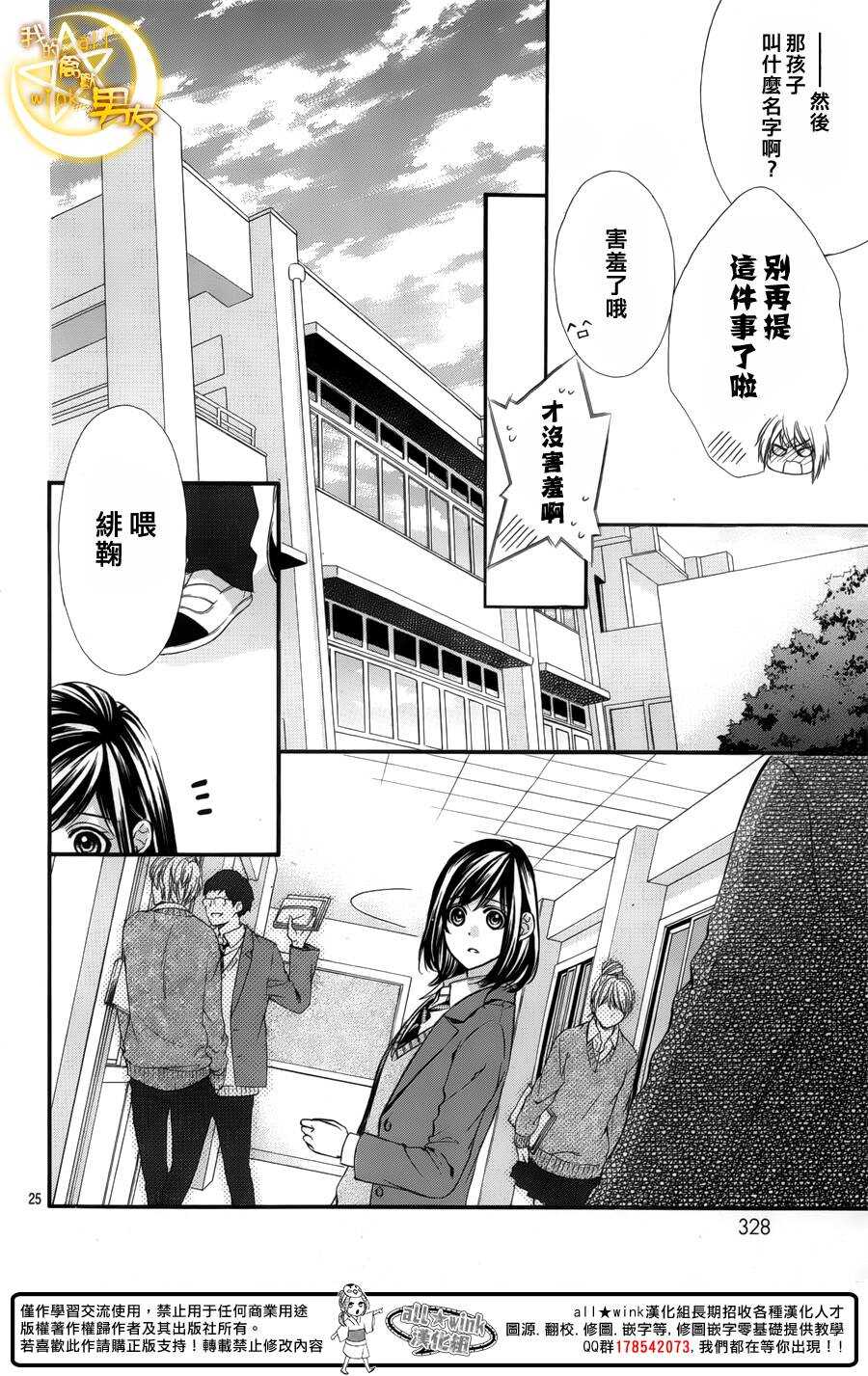 第46夜24