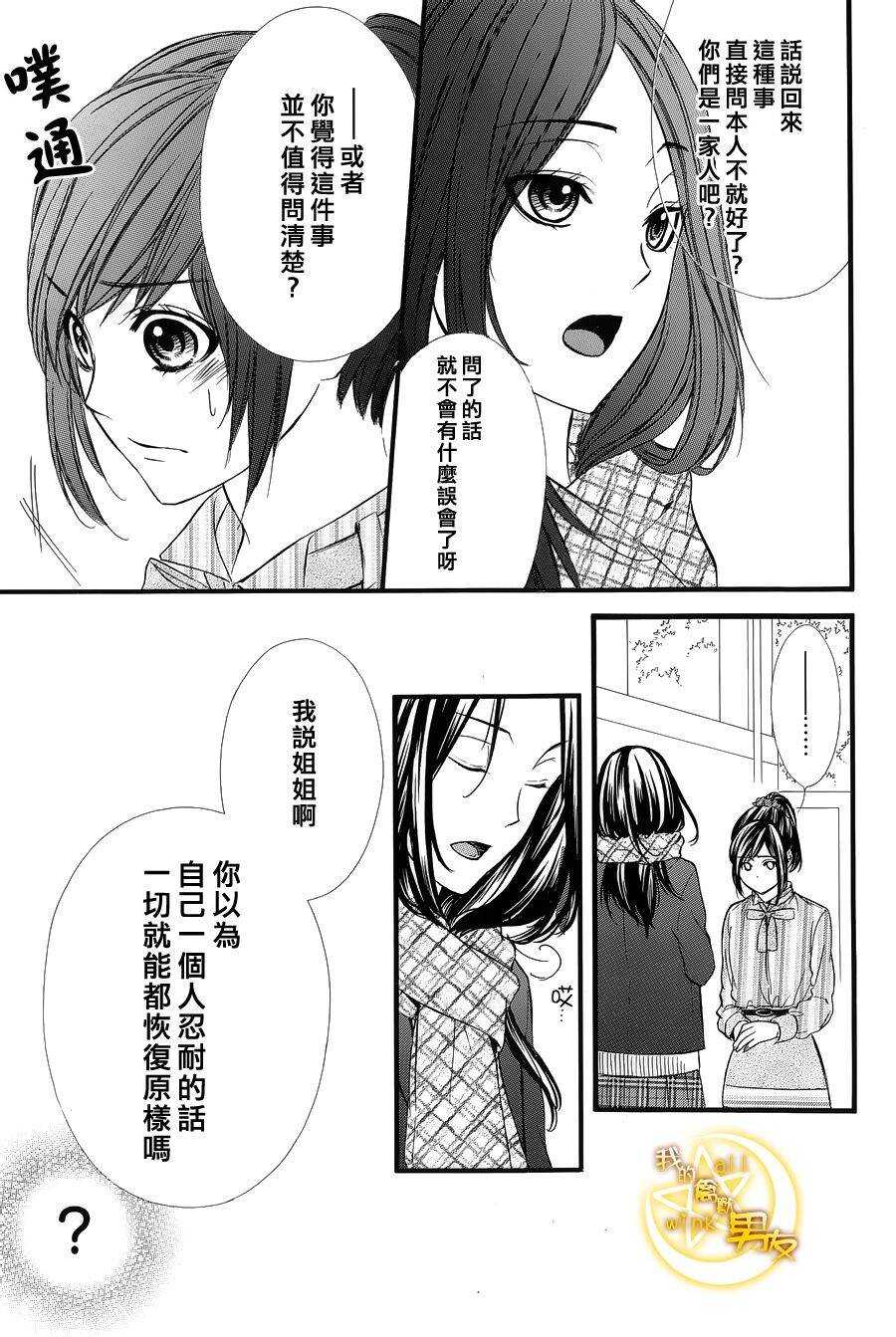第49夜14