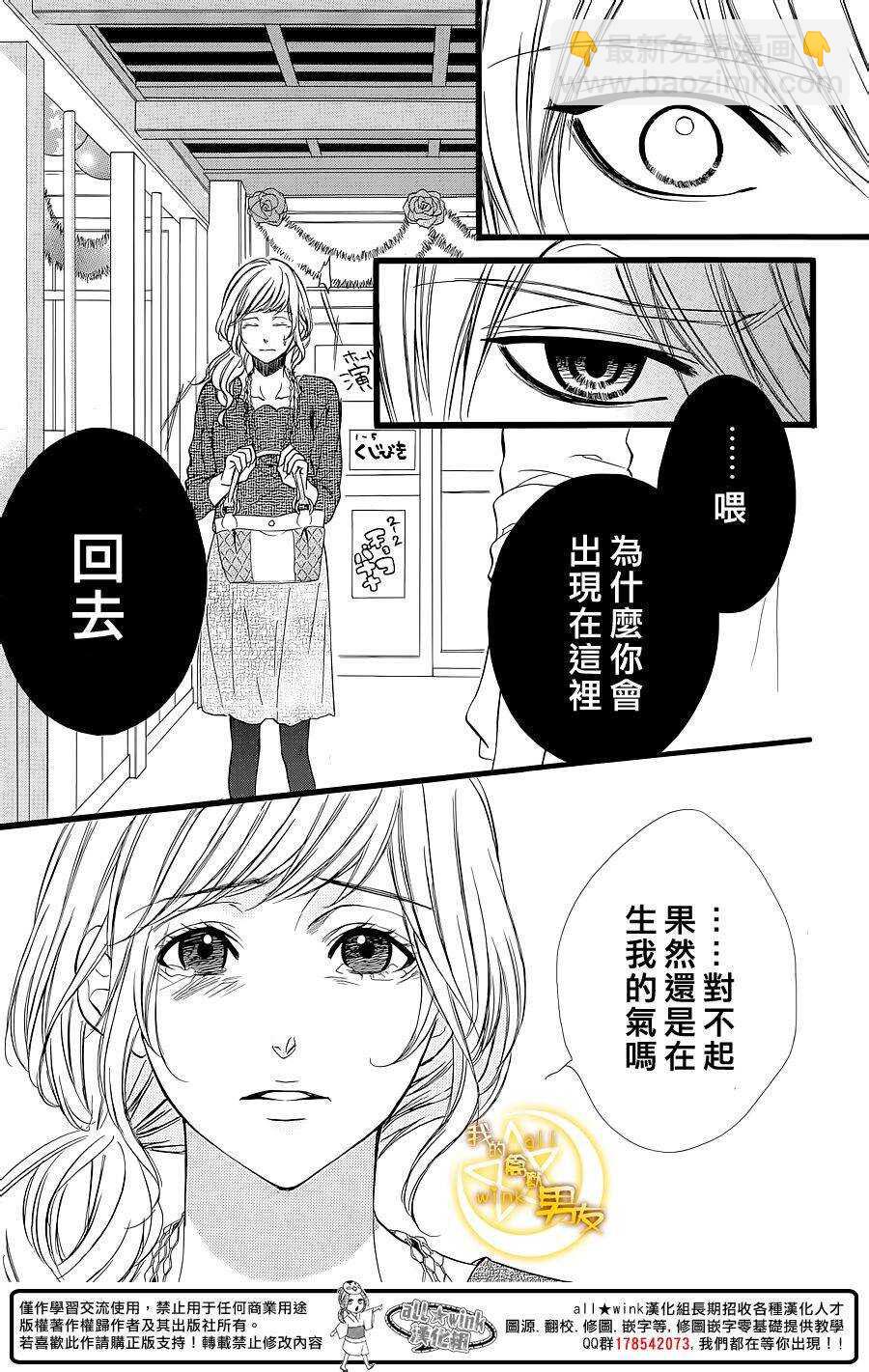 第31夜19