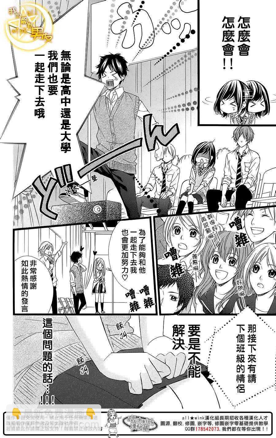 第31夜2
