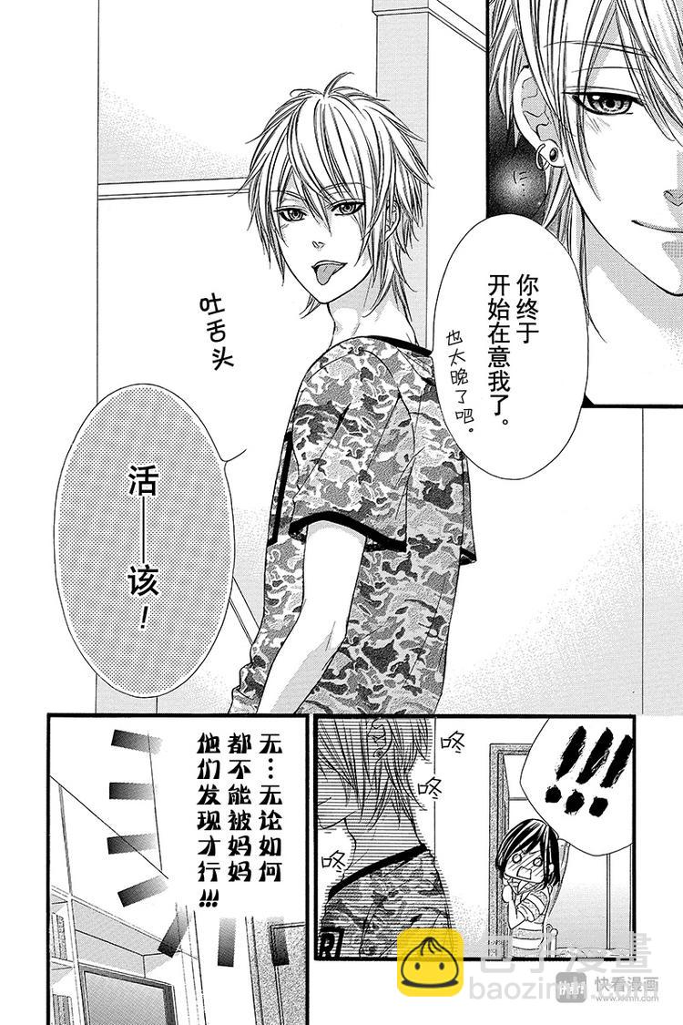 第21夜25