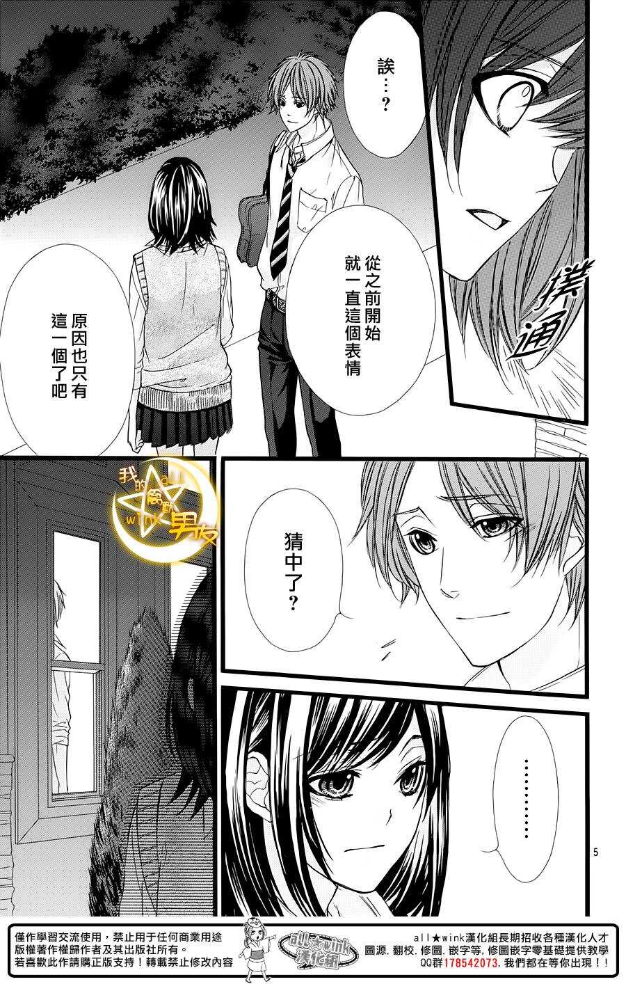 第34夜4