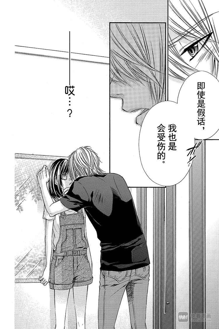 第20夜7