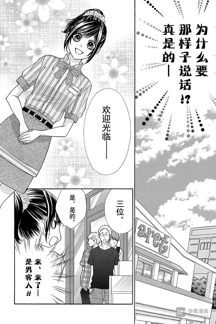 第16夜19