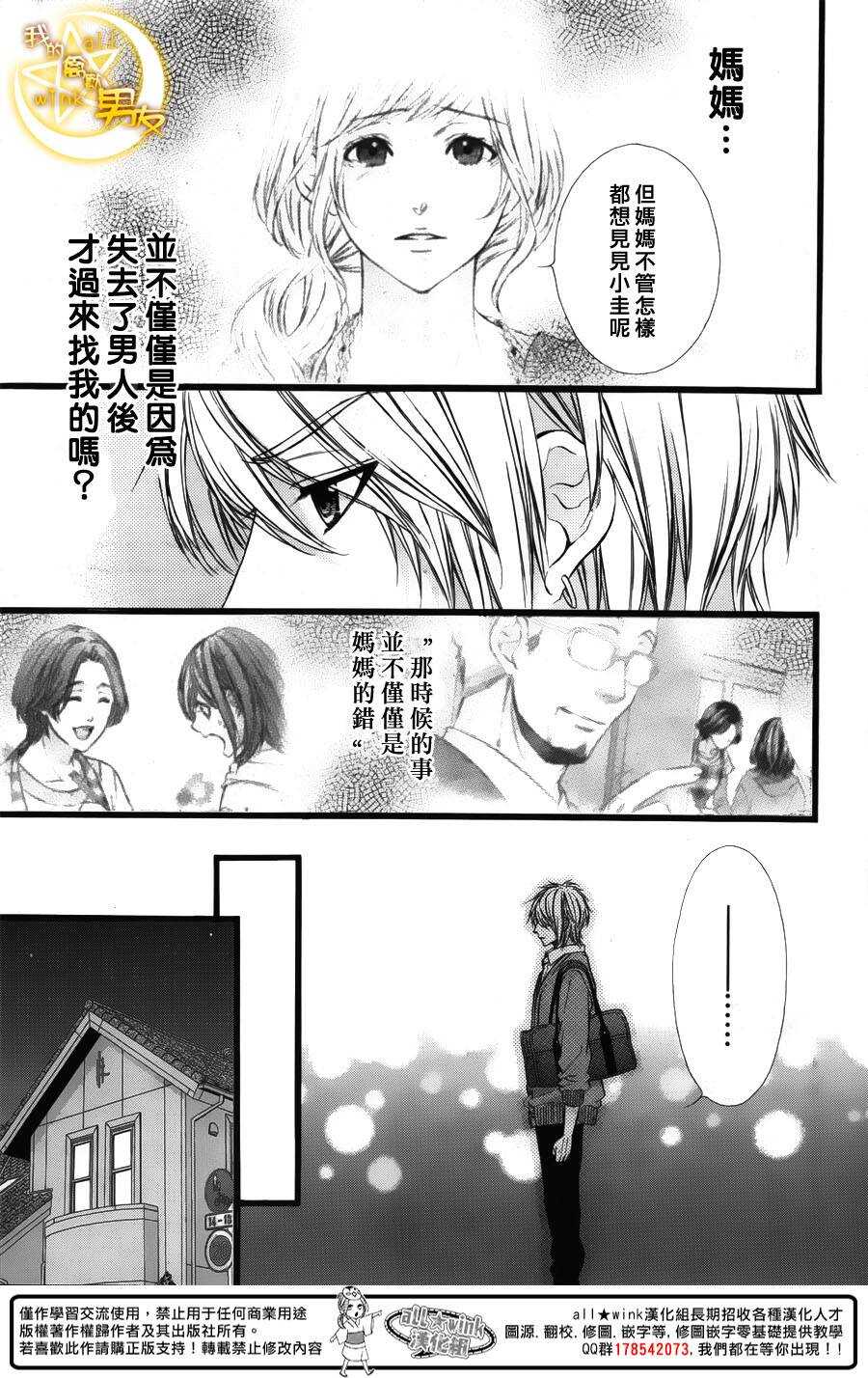第35夜8