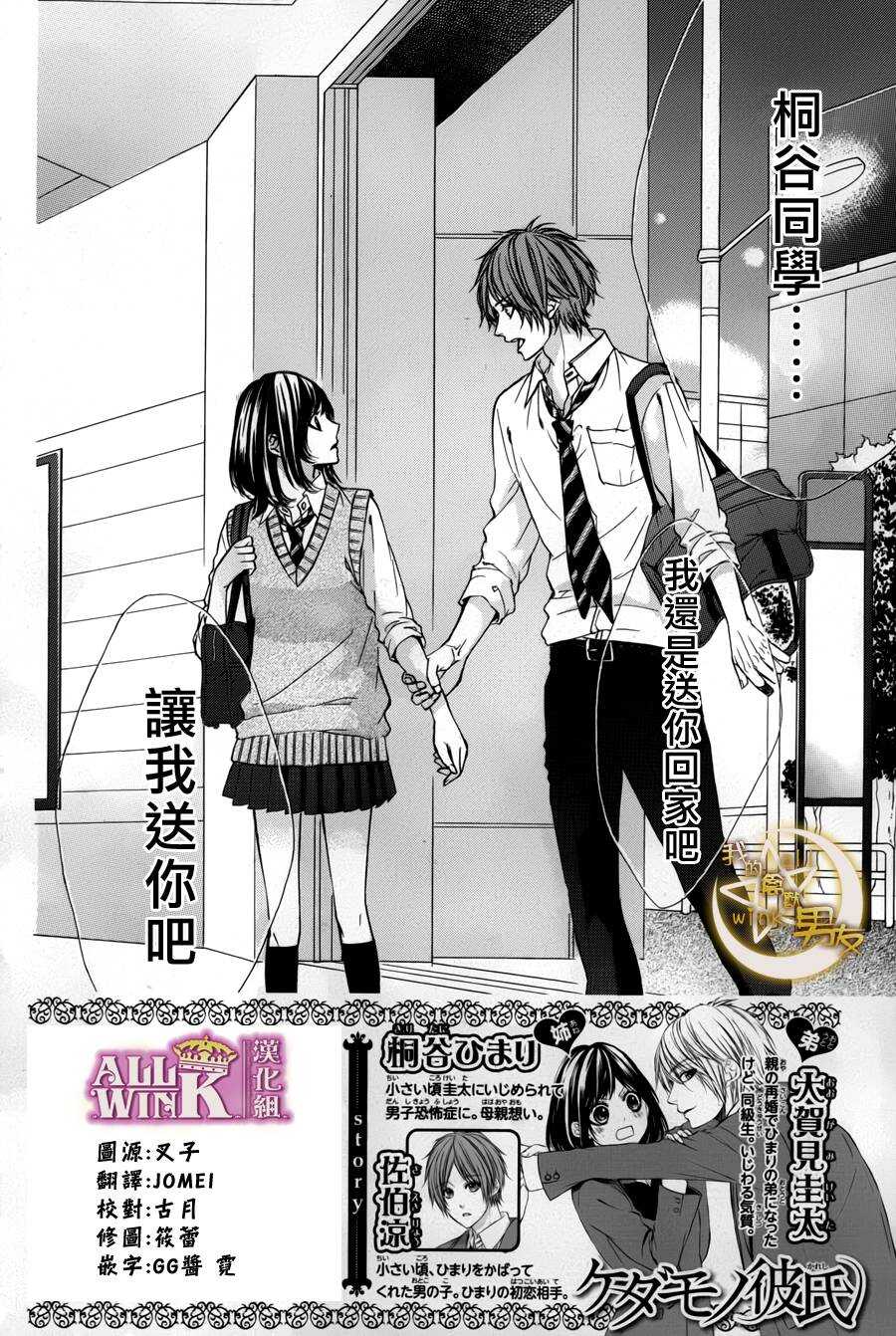 第32夜1