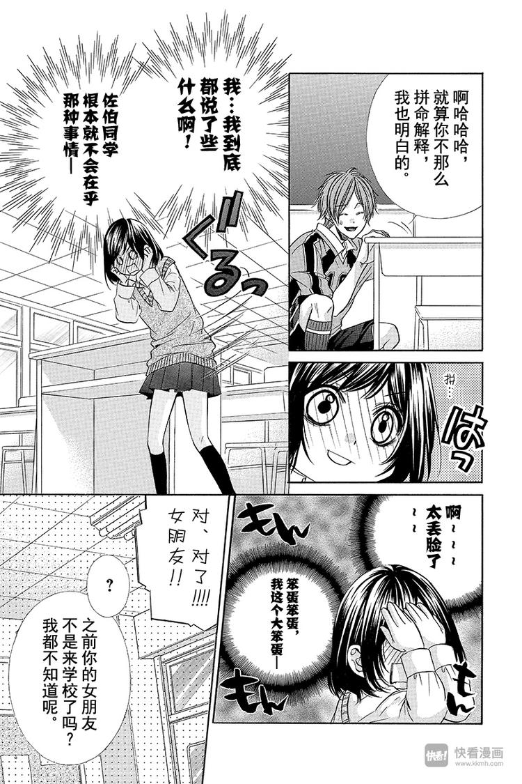 第8夜12