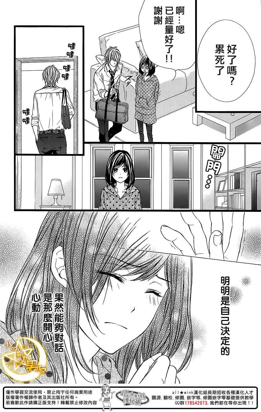 第27夜17