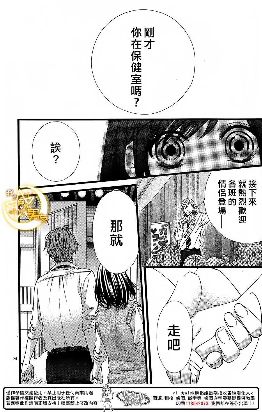 第30夜23