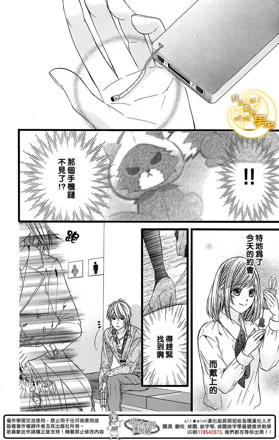 第37夜13