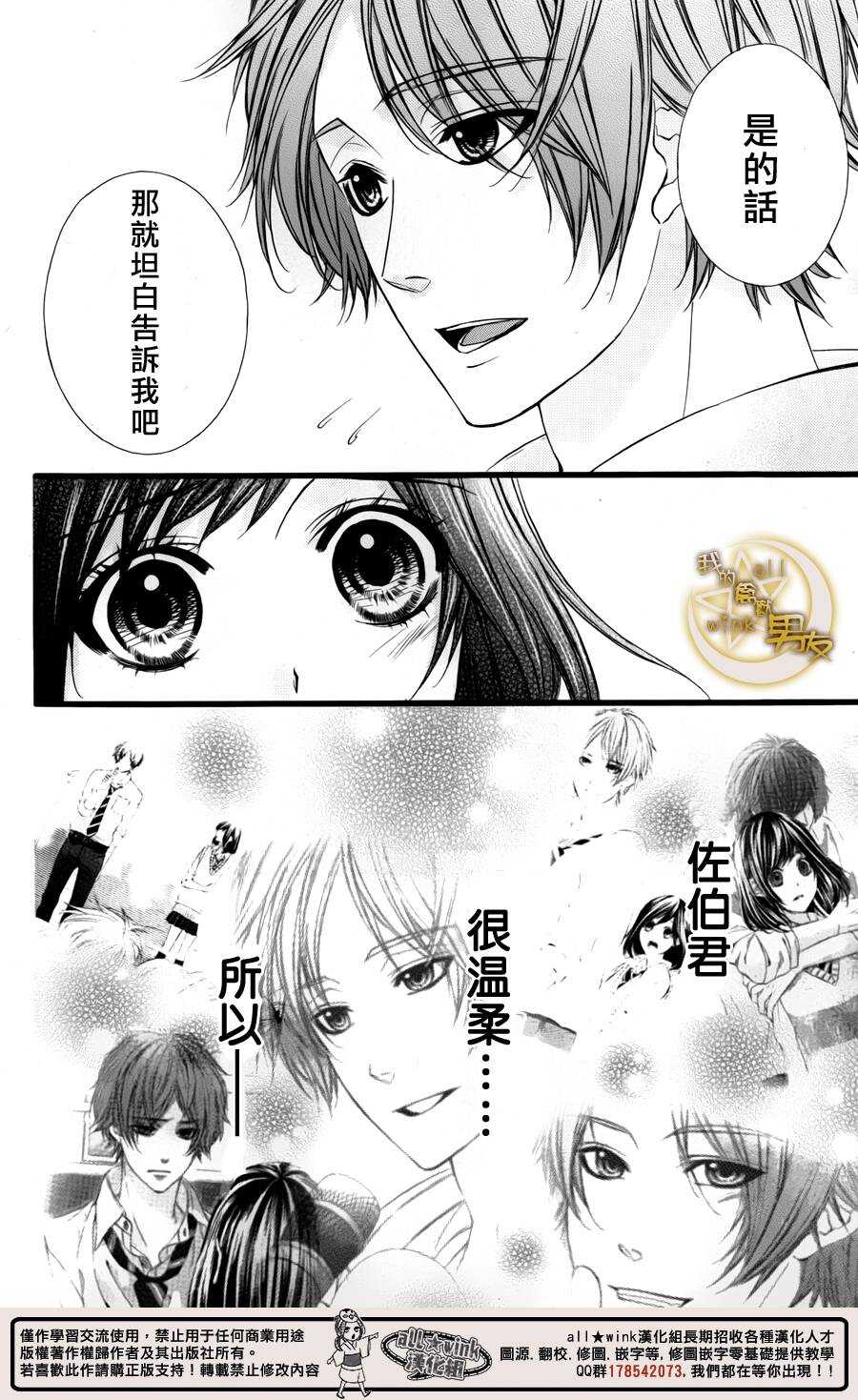 第32夜3