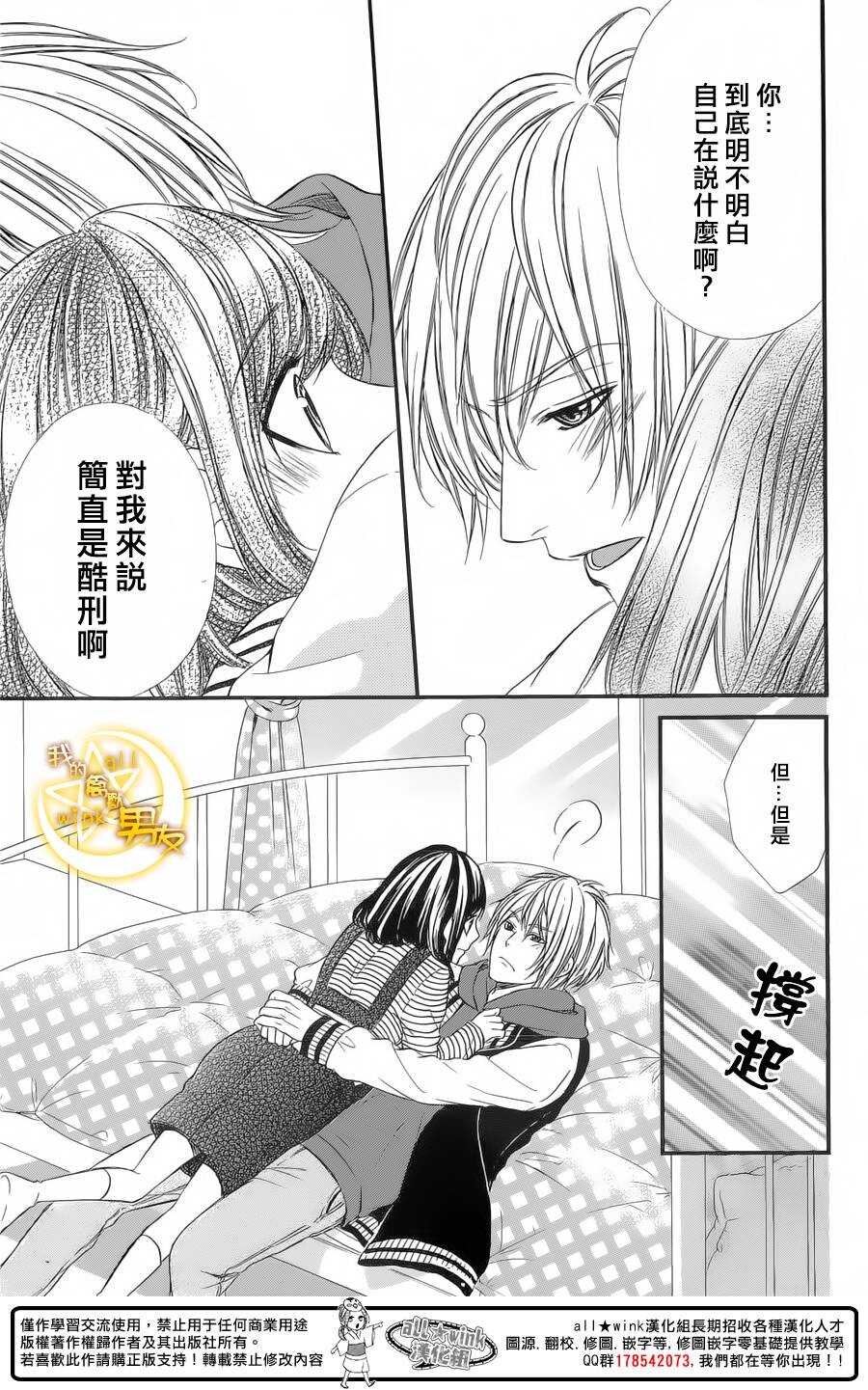 第55夜8