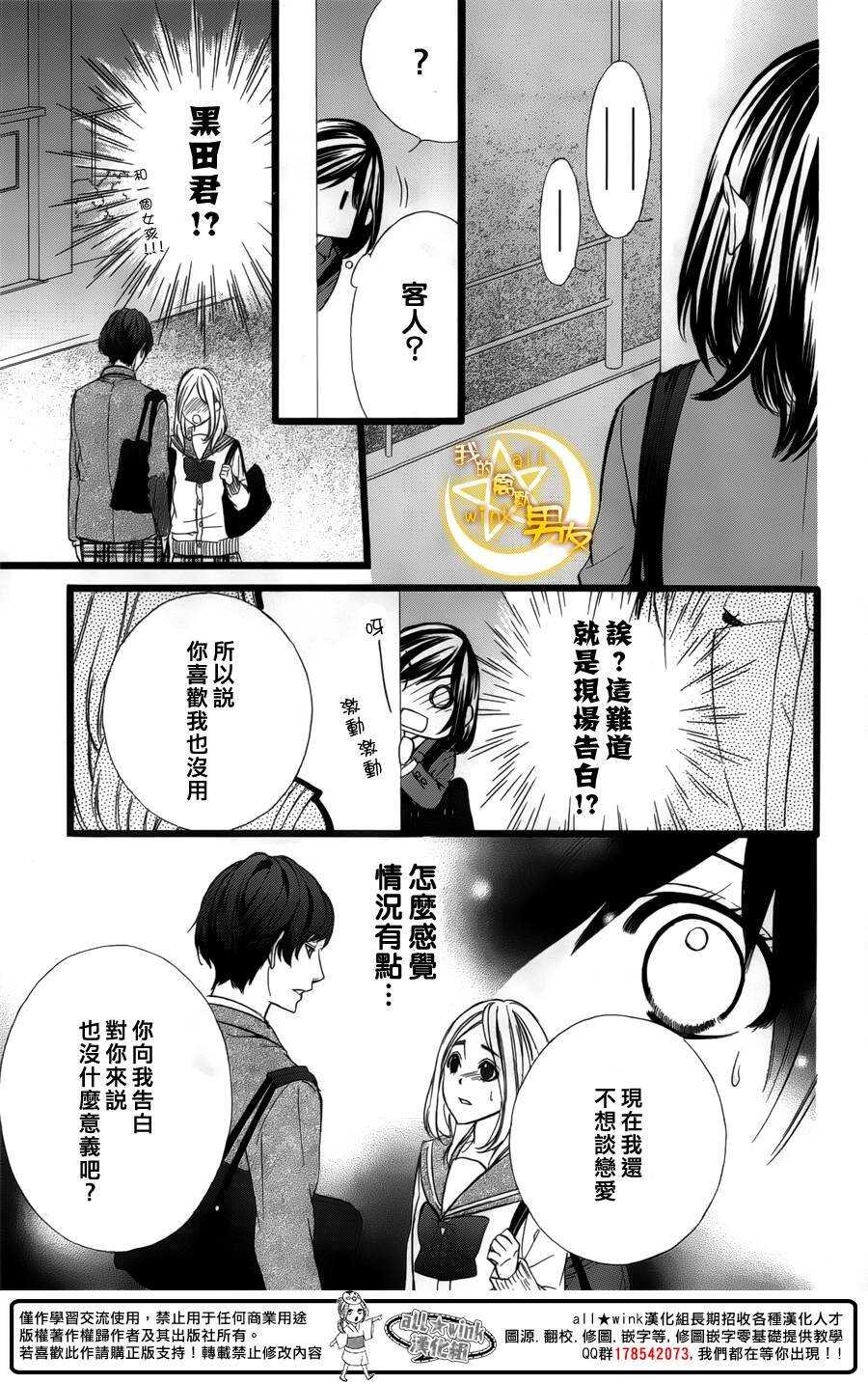 第42夜16