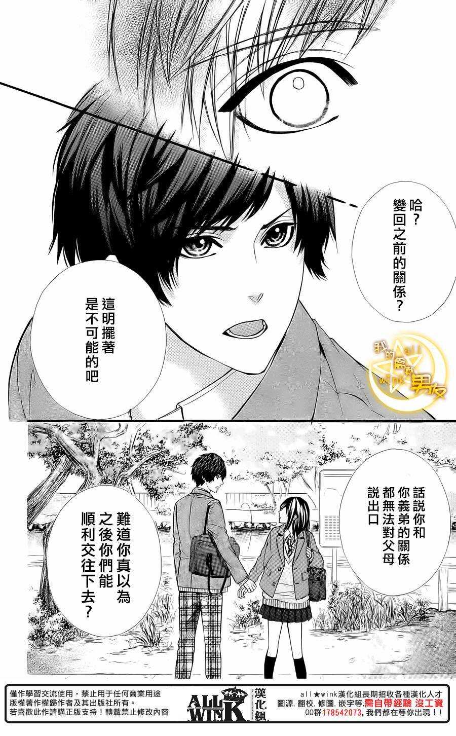 第66夜15
