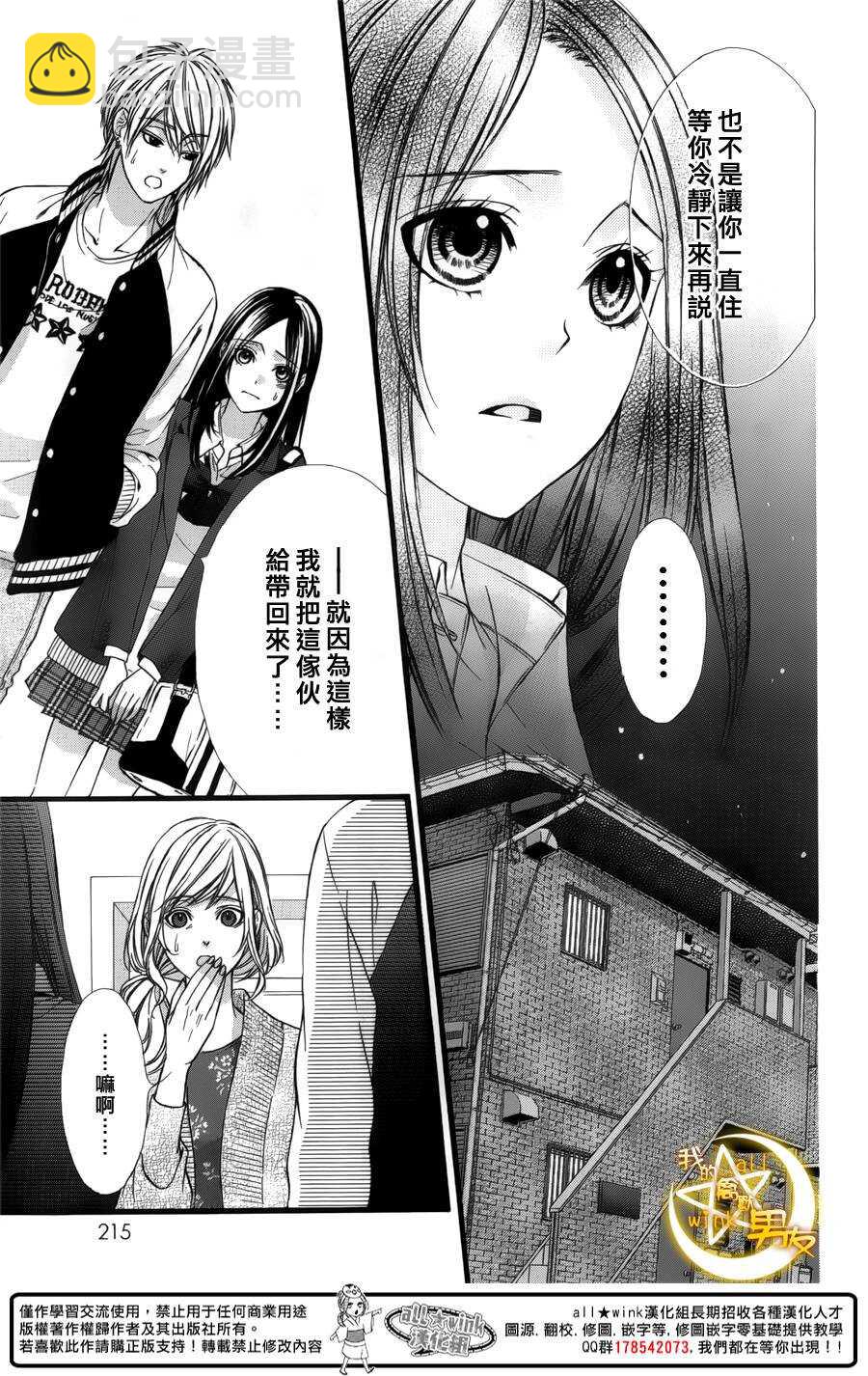 第44夜18