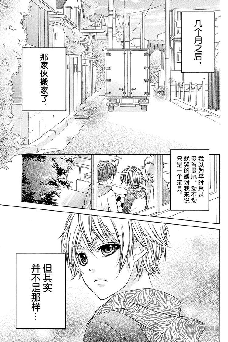 番外篇114