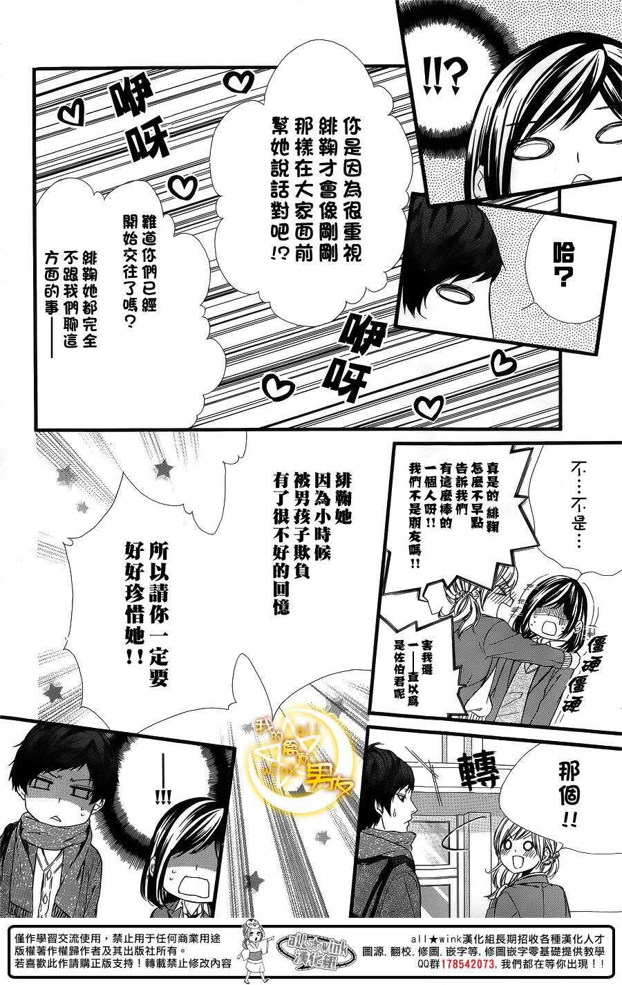 第56夜9