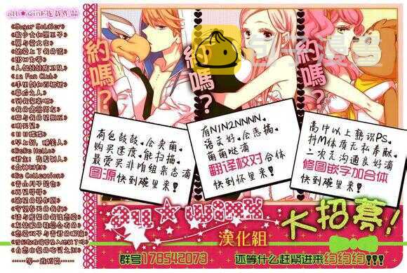 第72夜27