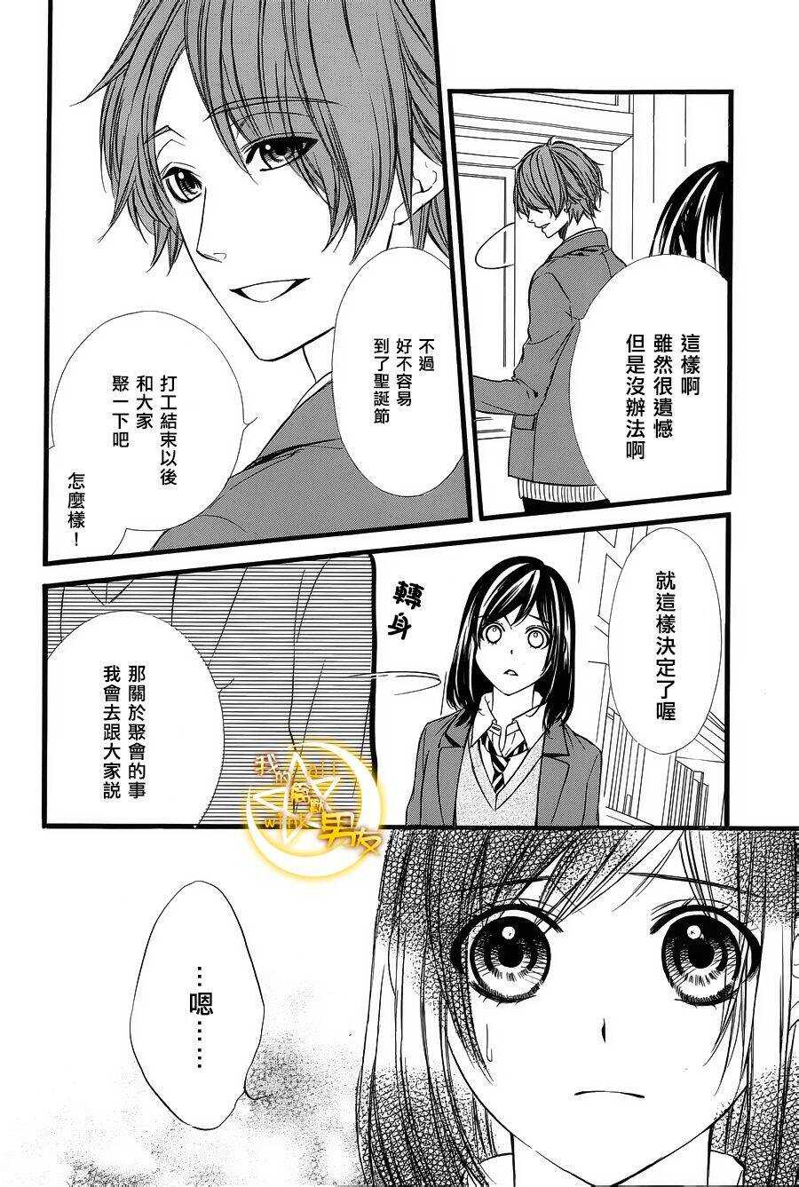 第49夜5