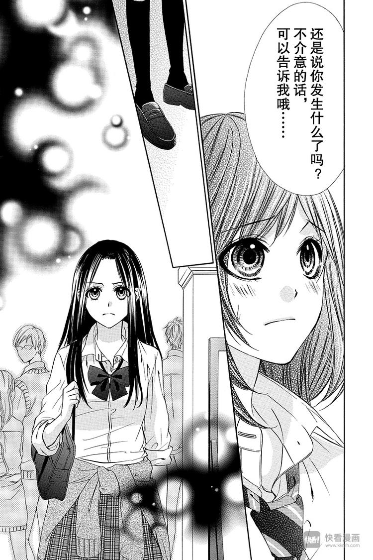 第12夜24