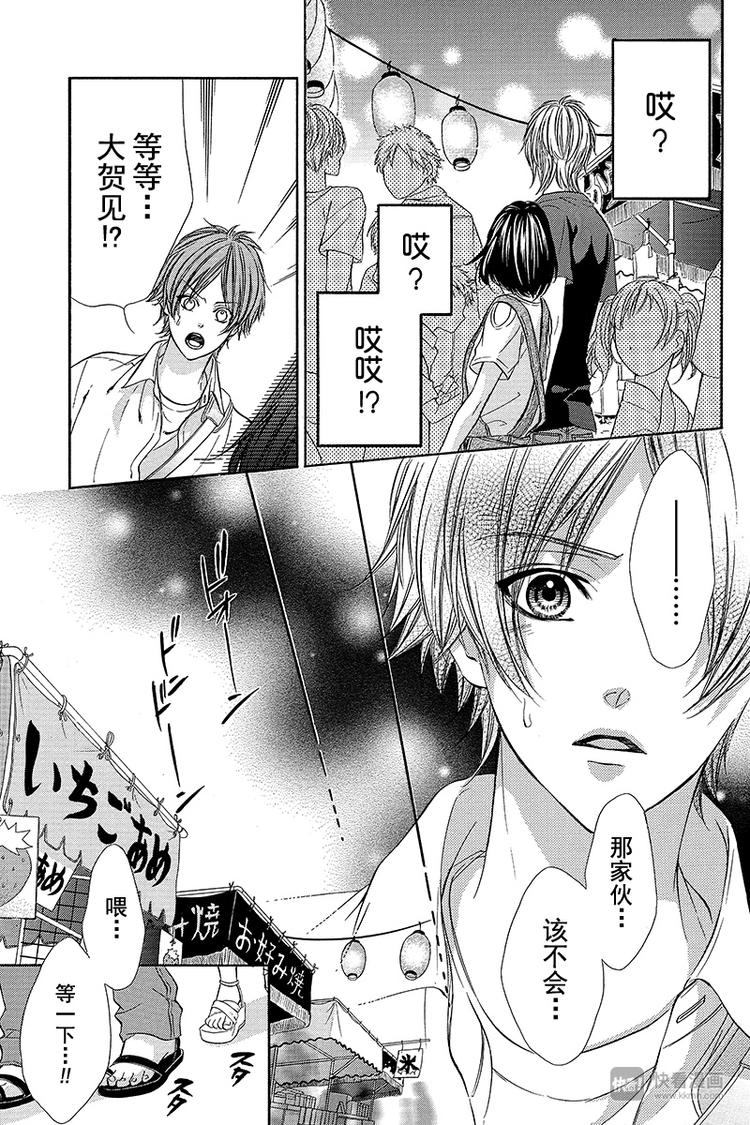 第19夜13