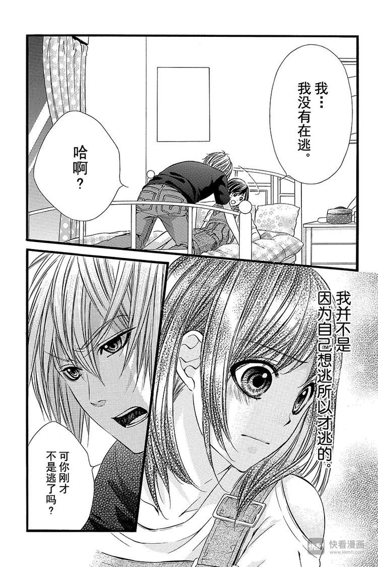 第21夜5