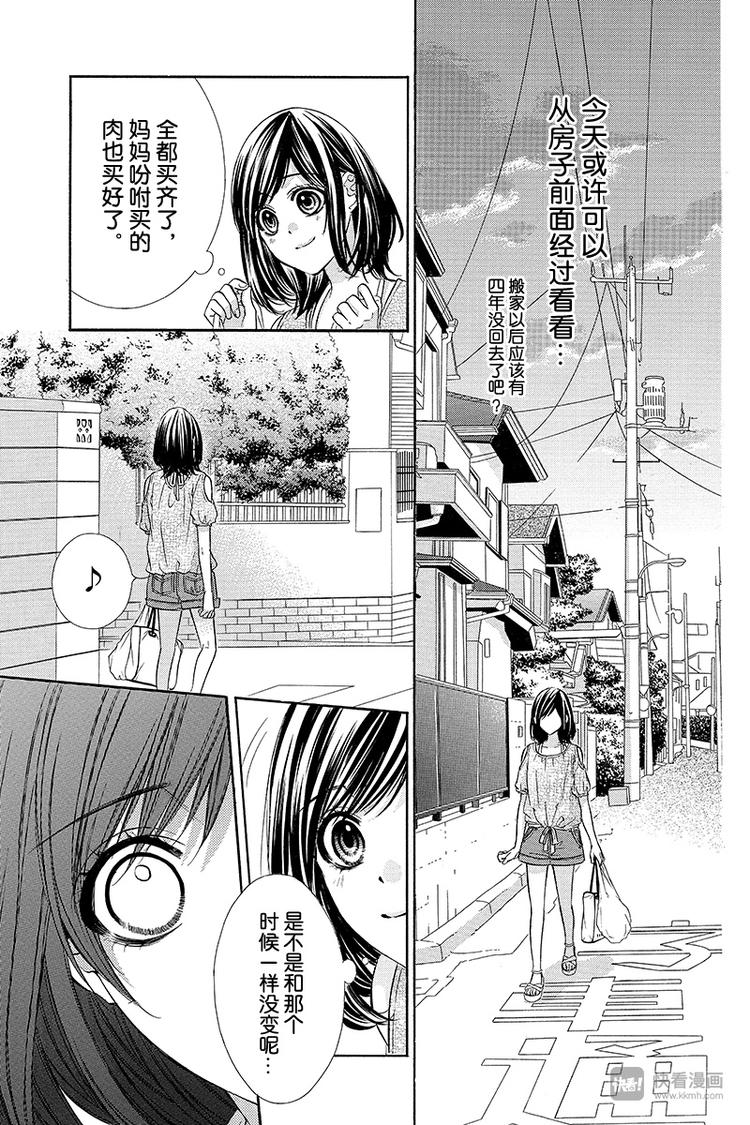 第17夜14