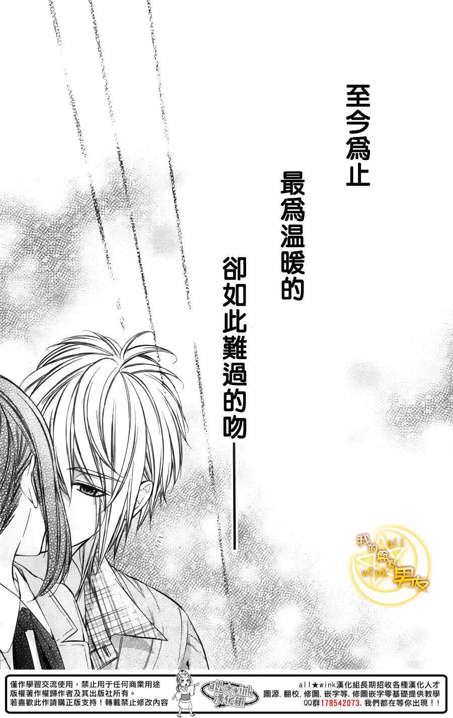 第38夜14