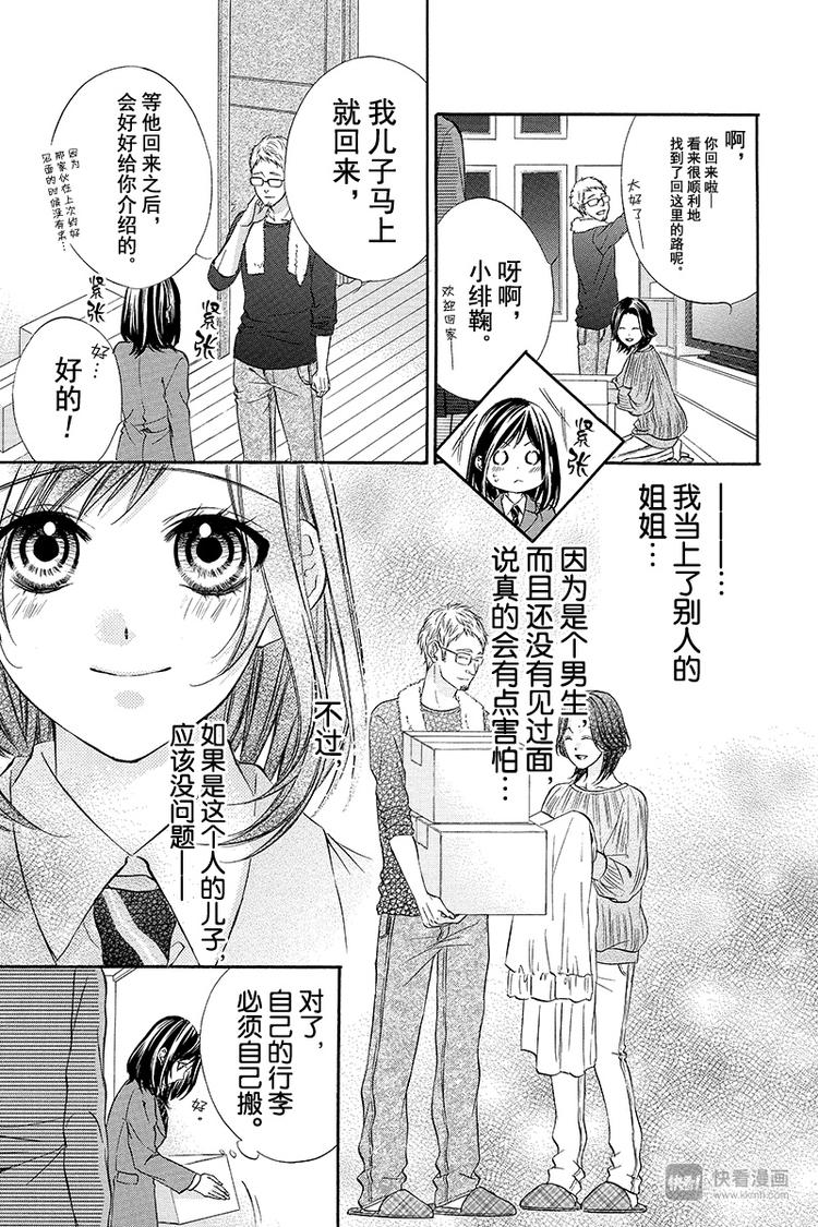 第1夜21
